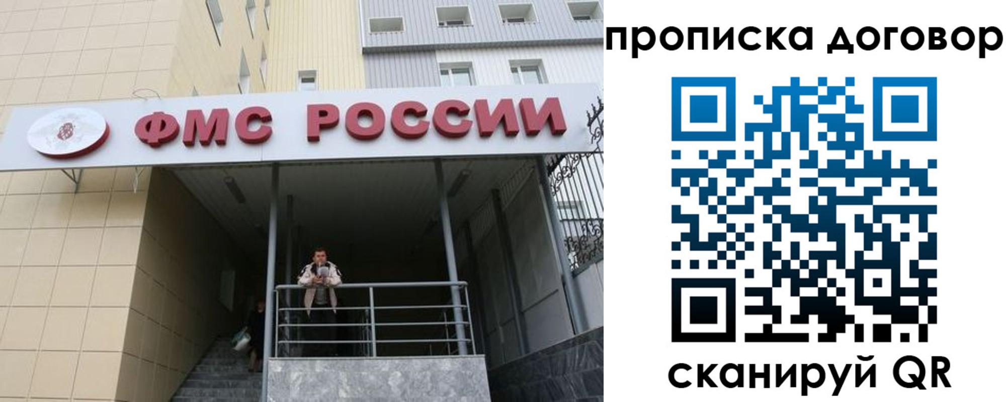 временная регистрация в квартире в Можге