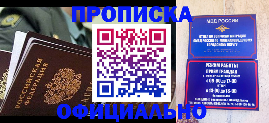 регистрация для дет. сада в Можге