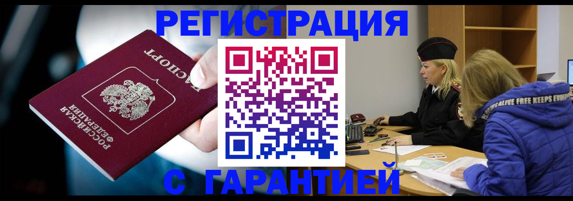 регистрация для школы в Можге