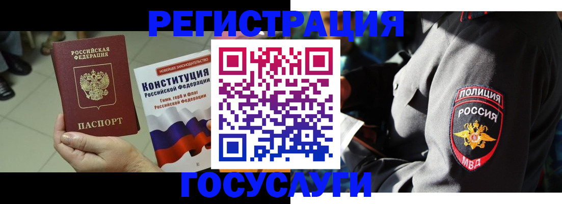 временная регистрация собственник в Можге