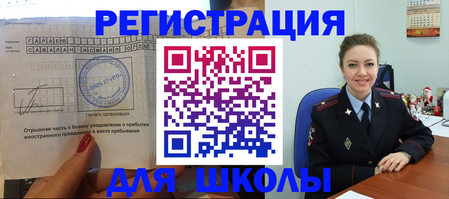 пропишу в квартире в Можге