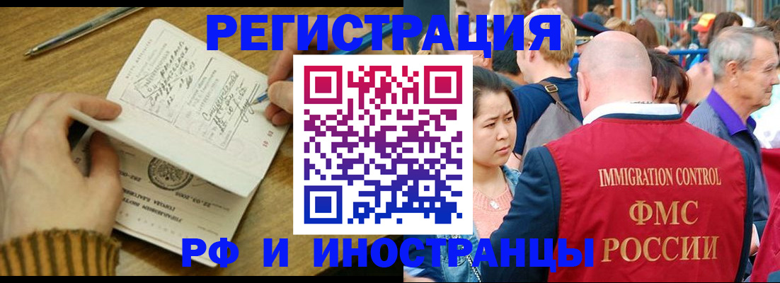 временная регистрация госуслуги в Можге